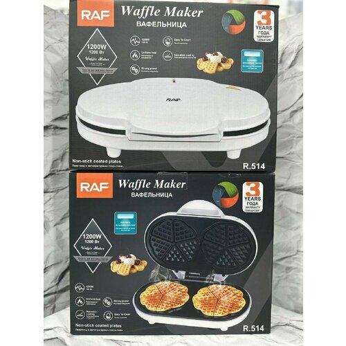 Вафельница сердечки белая 1200 Вт 361000₽