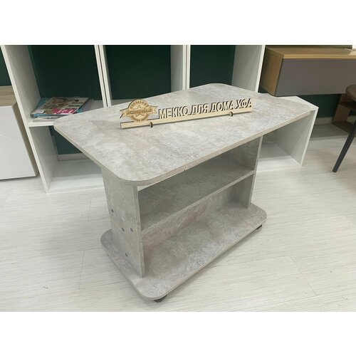 Журнальный столик с колесиками цемент