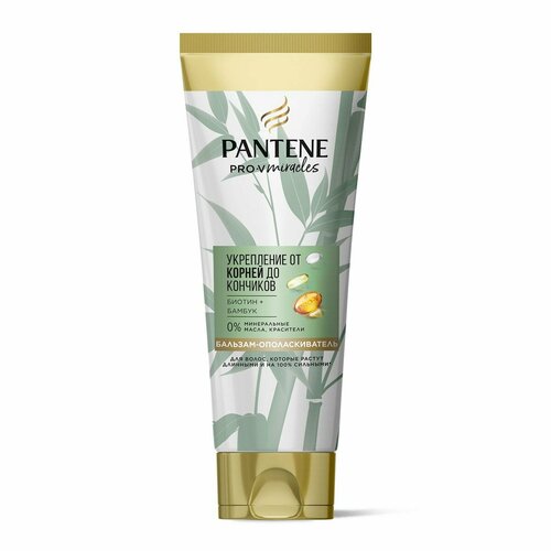  Pantene Pro-V   , 200