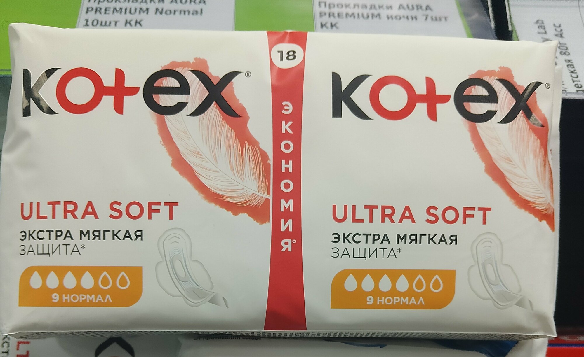 Прокладки женские гигиенические" Kotex Ultra Soft" 1 уп. 18шт.