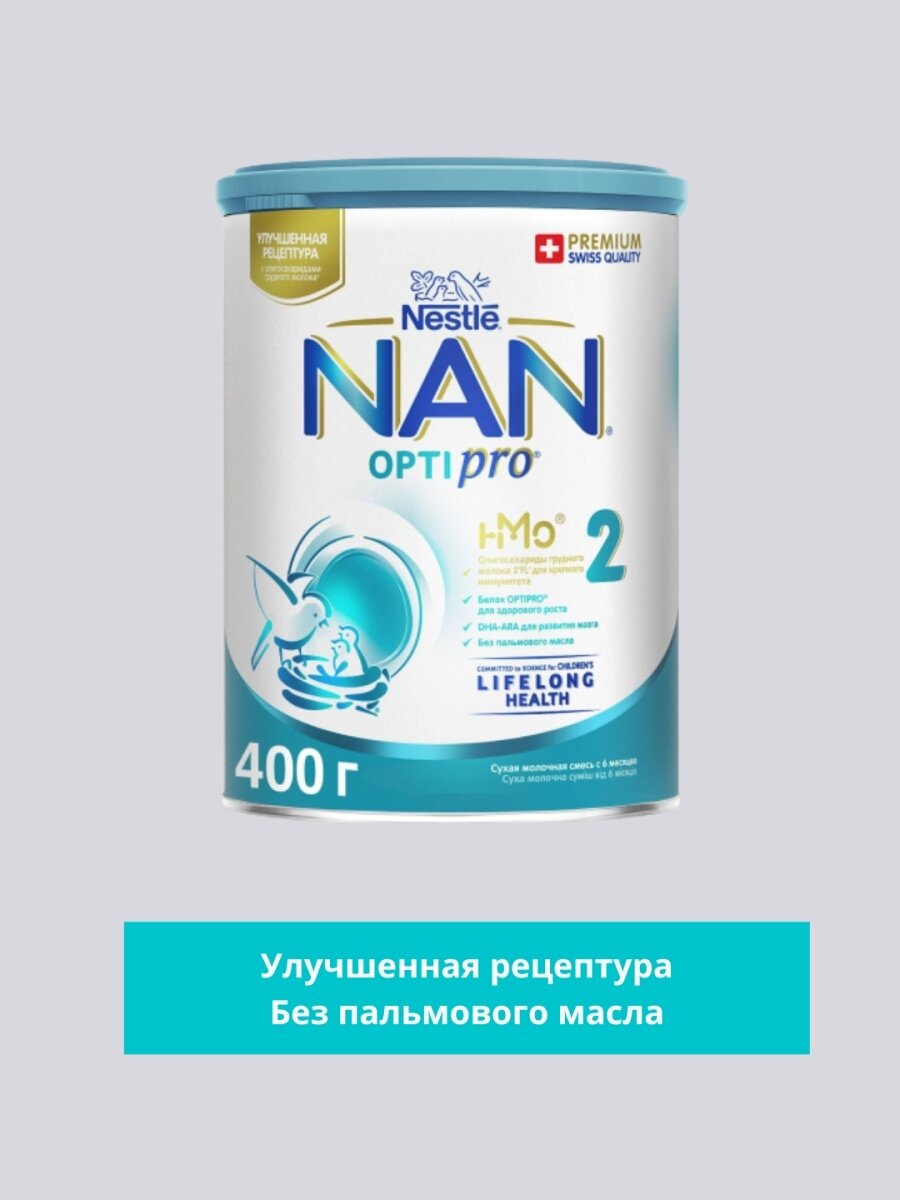 Nan 2 optipro смесь сухая для детей с 6 мес 400 гр