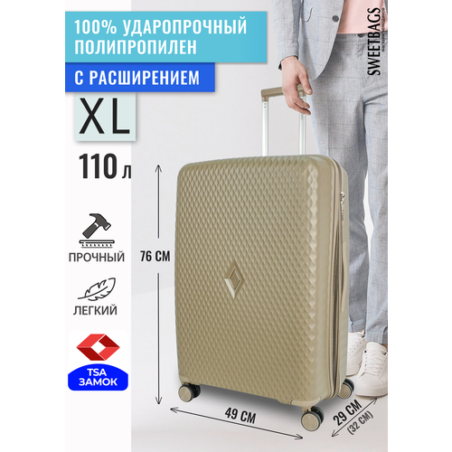 Чемодан , 110 л, размер XL, бежевый