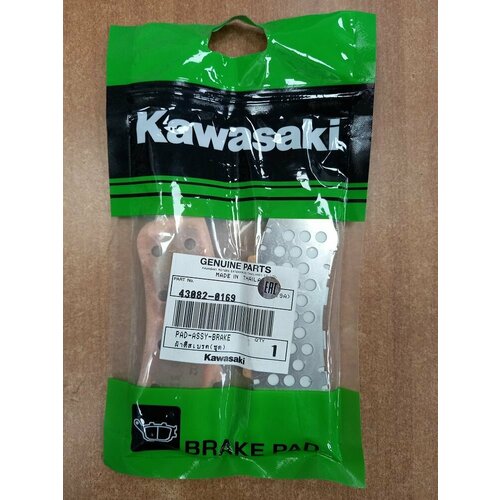 Колодки тормозные KAWASAKI передние Vulcan S 650 43082-0169