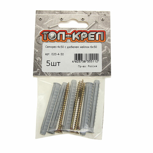 Саморез 4.0х50, дюбель 6.0х50 (5шт.) Топ-креп