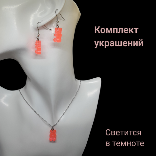 фото Комплект бижутерии мармеладные мишки: серьги, подвеска: серьги, подвеска, цепь, эпоксидная смола, размер колье/цепочки 50 см, красный смз долганова м.ю.