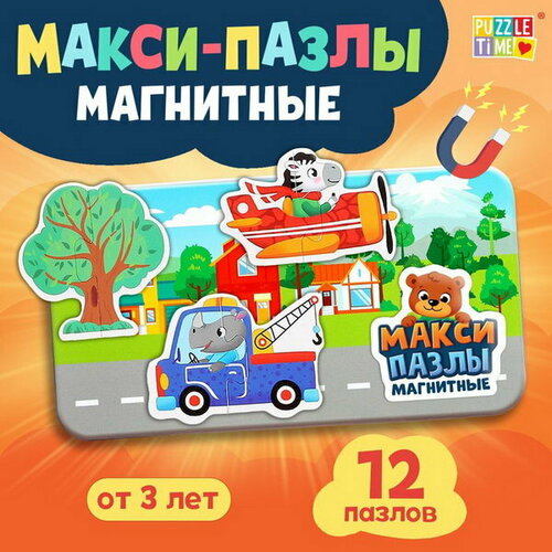 Магнитные макси-пазлы В городе, в металлической коробке