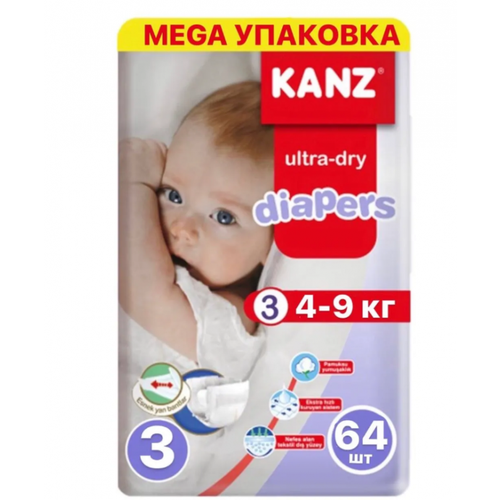 Подгузники KANZ 3/64 Midi 4-9 кг 64 шт