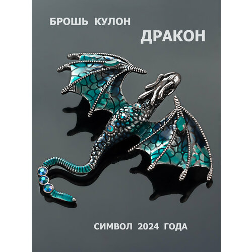фото Брошь, стразы, синий petro-jewelry
