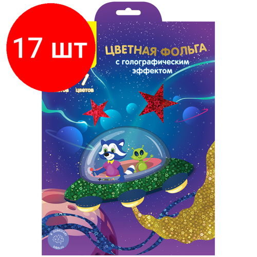 Комплект 17 шт, Фольга цветная А4, Мульти-Пульти, 7л, 7цв, голографическая, в папке, Приключения Енота фольга цветная голографическая а4 7 листов 7 цветов