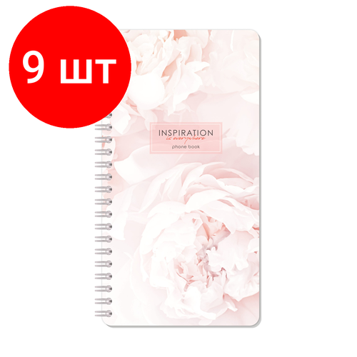 Комплект 9 шт, Телефонная книга А5, 80л, на гребне OfficeSpace Цветы. For inspiration, с высечкой