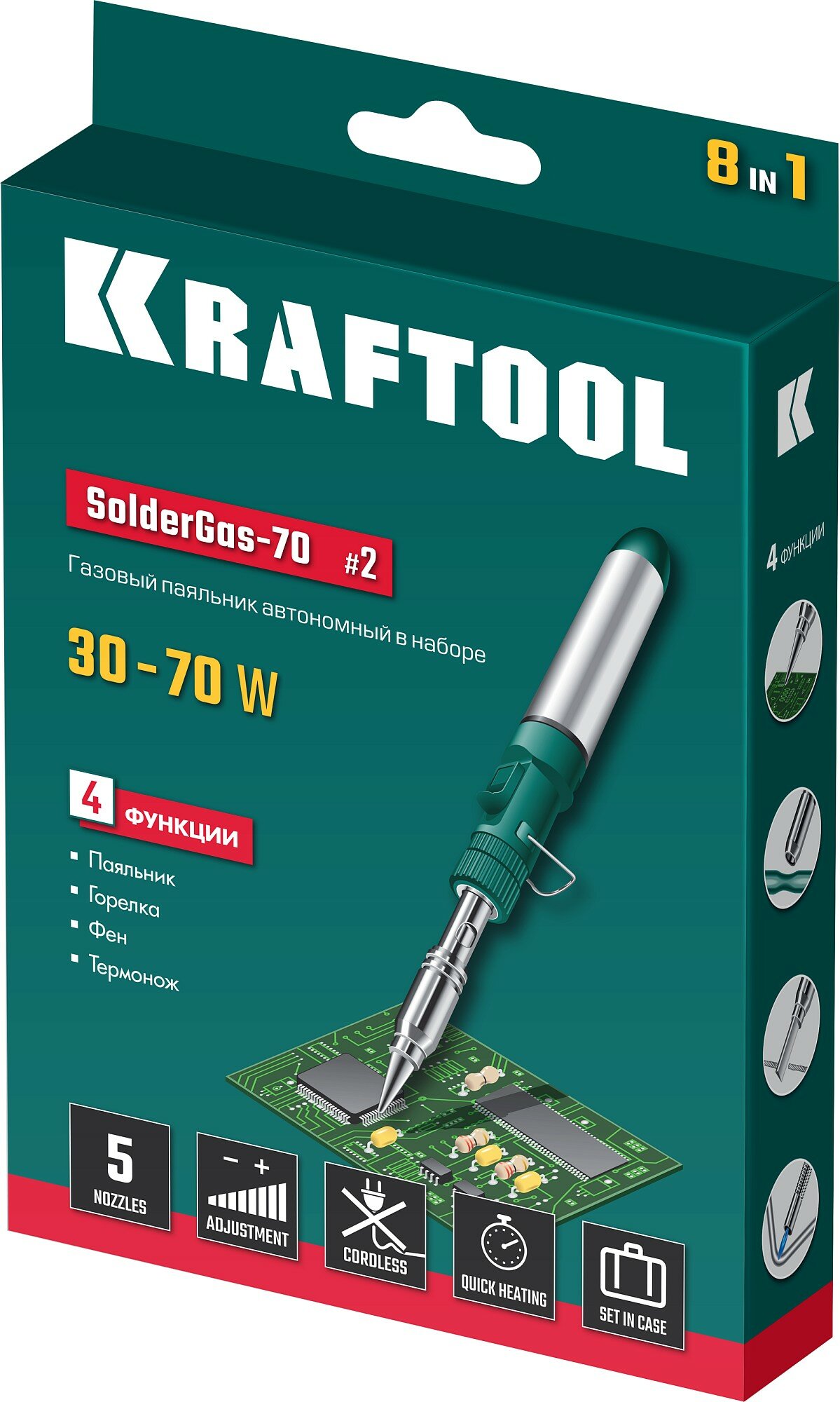 Газовый паяльник Kraftool 55504-H8