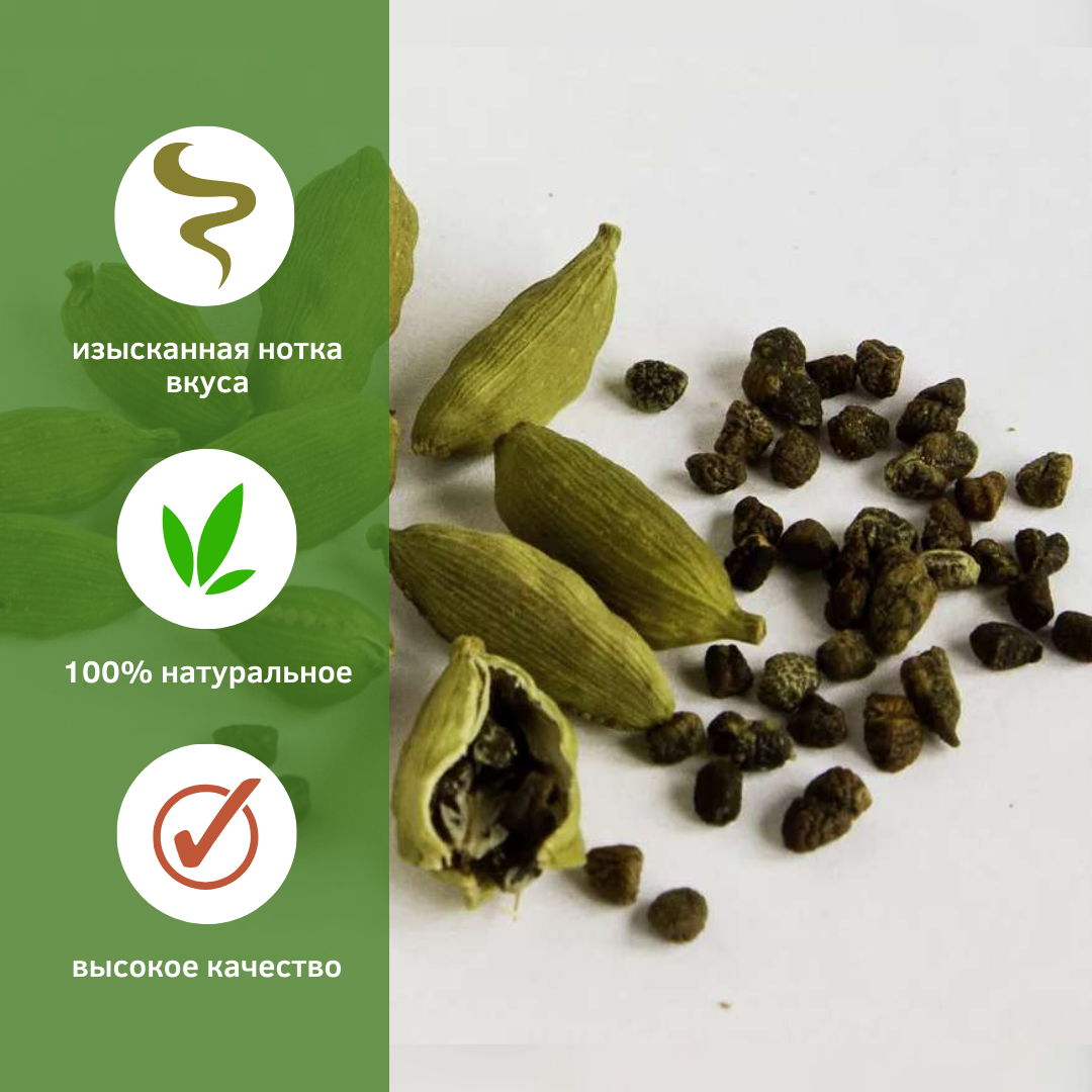 Райские зерна - 50 гр. — фото 1