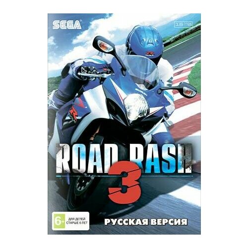 Гонки На Спортбайках: Дорожное безумие 3 (Road Rash 3: Tour de force) Русская версия (16 bit)