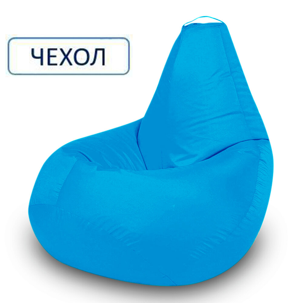 фото Внешний чехол для кресла-мешка Bean Joy "Груша", размер XXXL, оксфорд, Яблоко