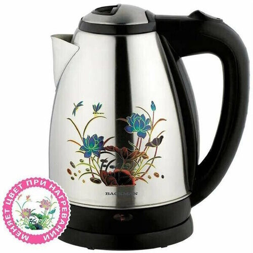 Чайник Backman BM-70004 135500₽