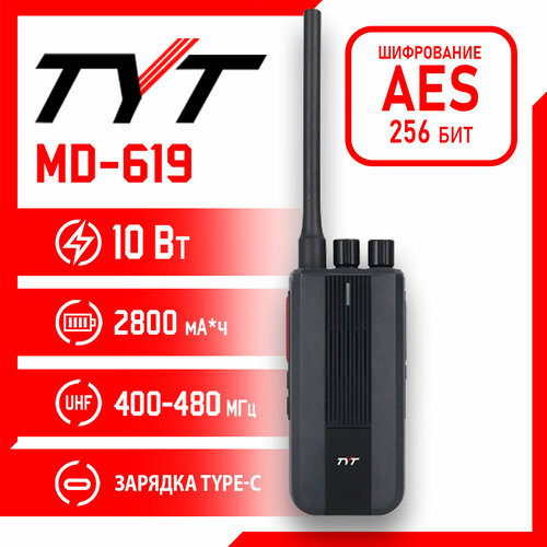 рация tyt md uv390 dmr aes 256 ip67 10 ватт с усиленным аккумулятором 3600 мач Портативная радиостанция TYT MD-619 10 Вт с шифрованием AES 256 бит / Черная и радиус 10 км / UHF