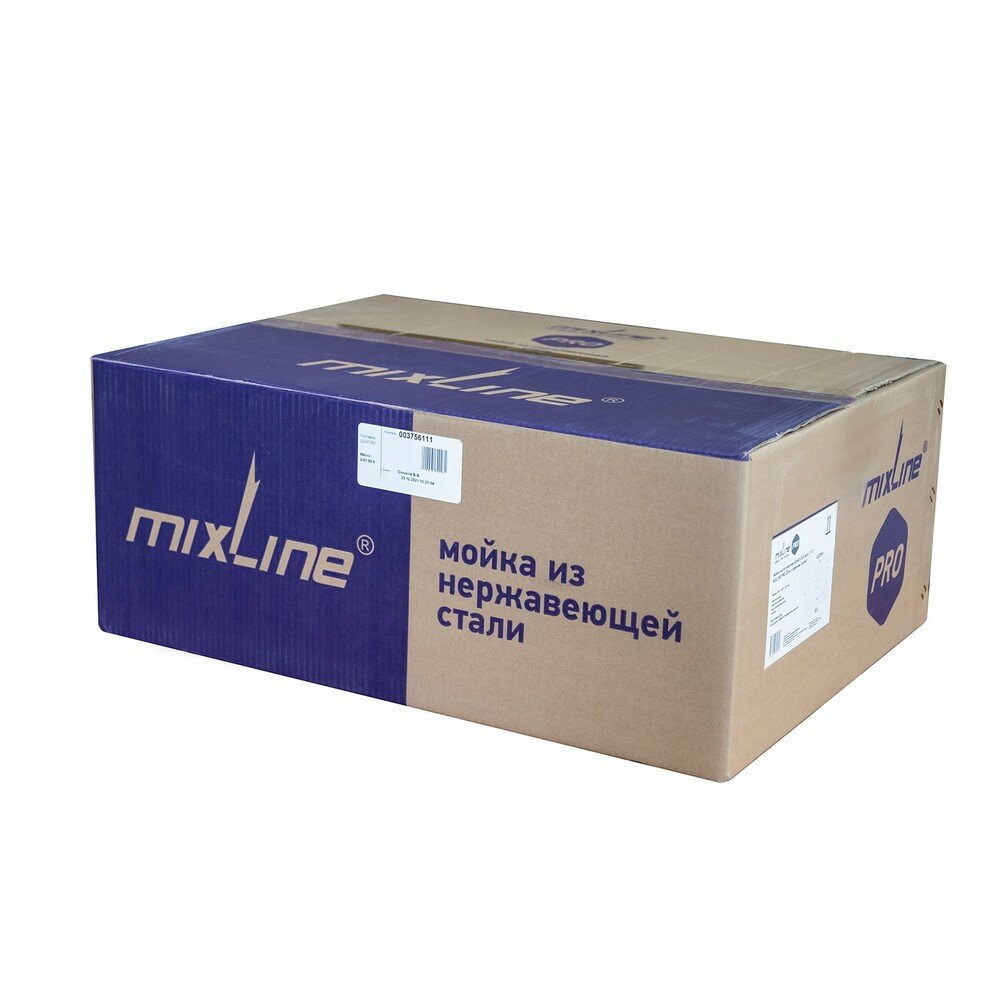 Мойка кухонная Mixline Pro 65х45 (3,0) с сифоном, сатин НАНО - фото №8