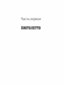 Чистый кайф (Геласимов Андрей Валерьевич) - фото №11