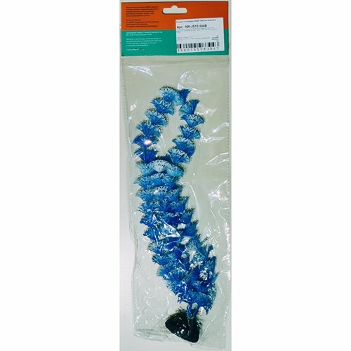 Растение пластиковое NARIBO Амбулия синяя 30см