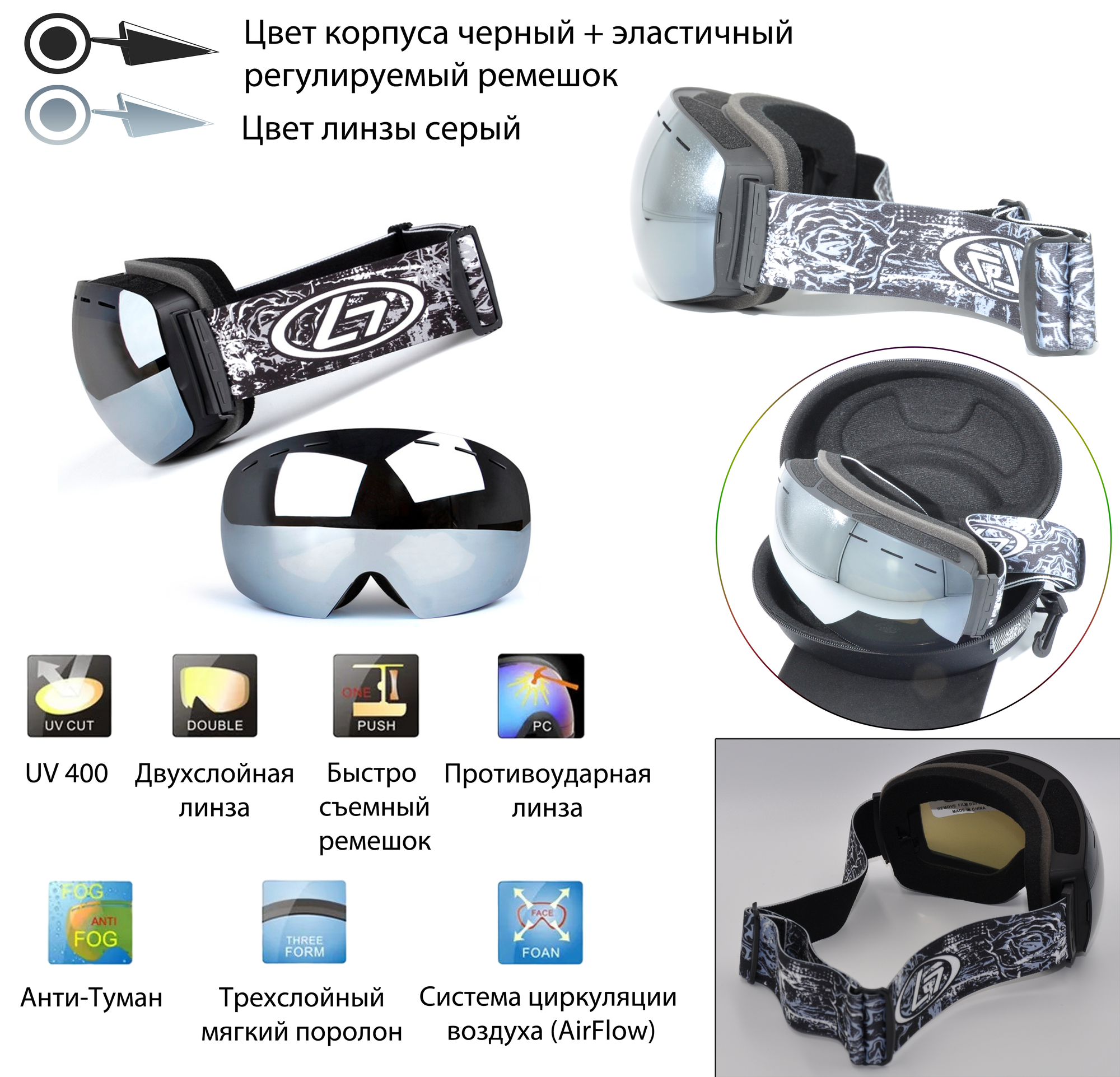 фото Горнолыжные очки для зимнего вида спорта Анти-туман, со сменными линзами (Lenses Color: C11) и УФ-защитой (UV400) / корпус: Черный