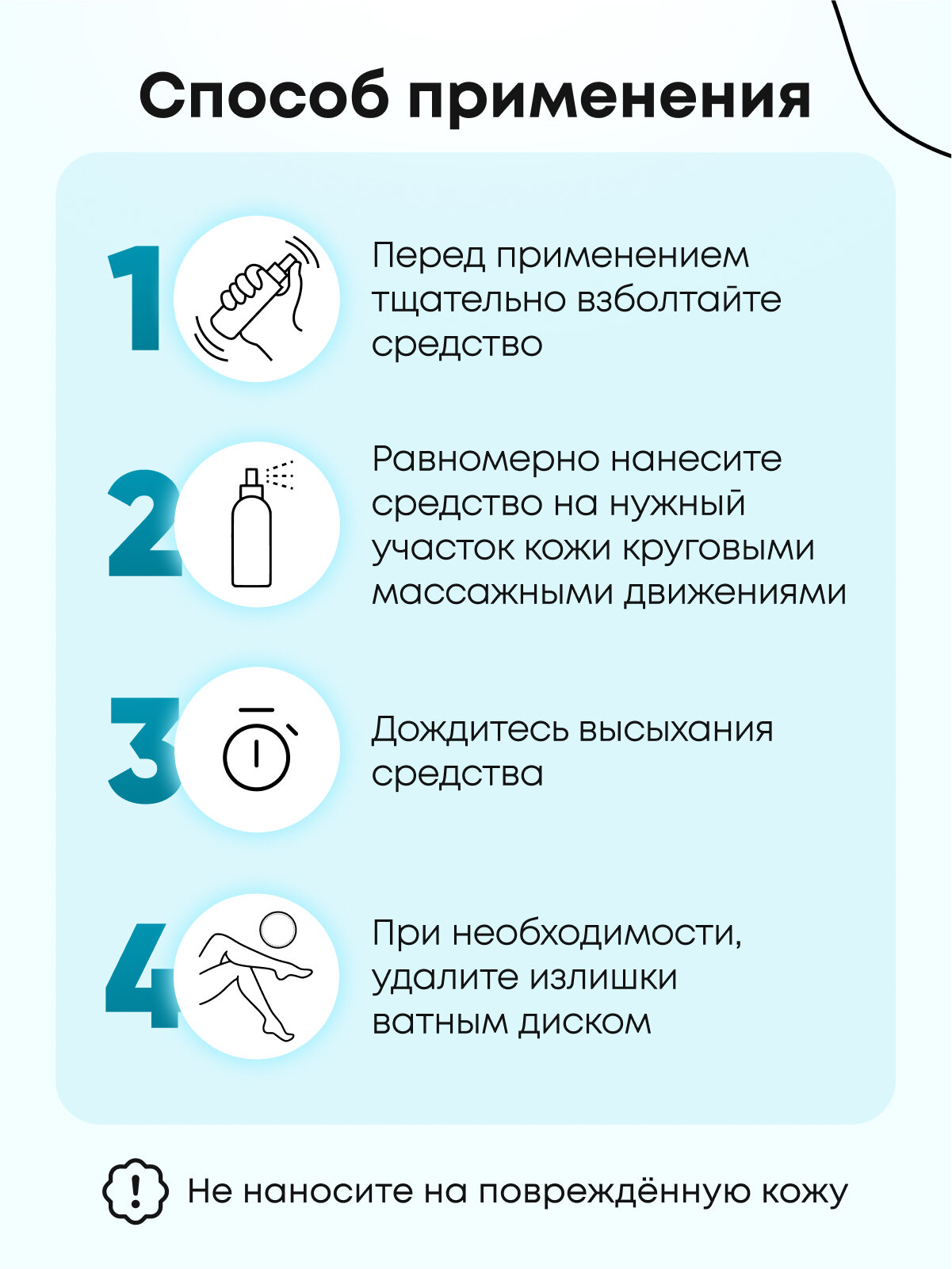 Средства Для Депиляции Лосьон до депиляции и шугаринга LUJOI "Нежное Очищение" 200мл