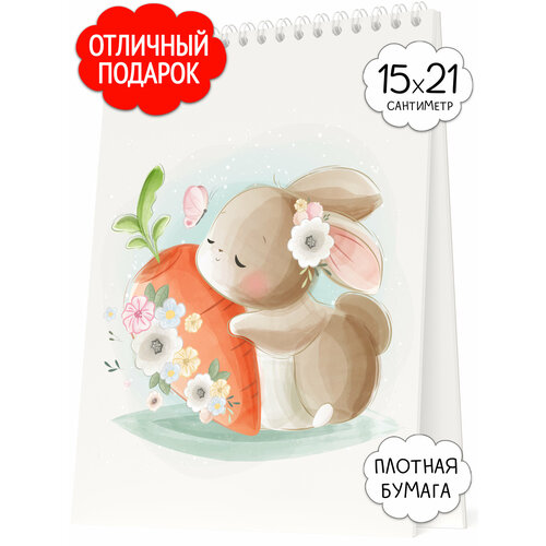 Скетчбук ф. А5 