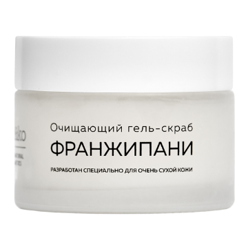 MI&KO Гель-скраб для умывания лица, очищающий, Франжипани Organic, 50 мл