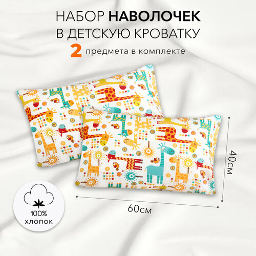 черный, розовый, оранжевый, мультиколор