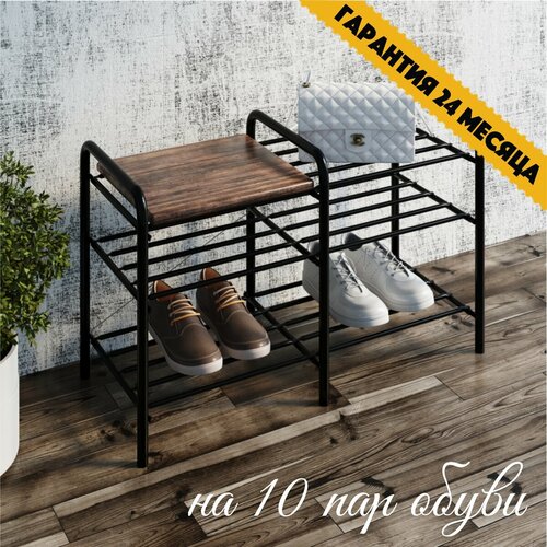 Обувница для прихожей с сиденьем Уют IV этажерка полка для обуви металлическая узкая Цвет дуб антик