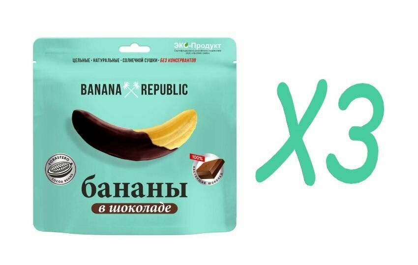 Банан сушёный в шоколаде, Banana Republic, 90 г Х3 пачки