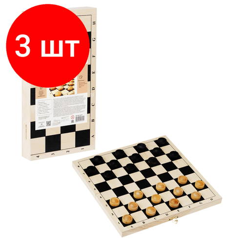 Комплект 3 шт, Шашки ТРИ совы деревянные с деревянной доской 29*29см шашки с шахматной доской