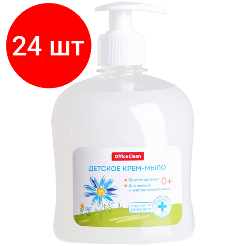 Комплект 24 шт, Мыло-крем жидкое OfficeClean Детское с ромашкой, антибактериальное, с дозатором, 500мл комплект 14 шт мыло крем жидкое officeclean детское с ромашкой антибактериальное с дозатором 300мл