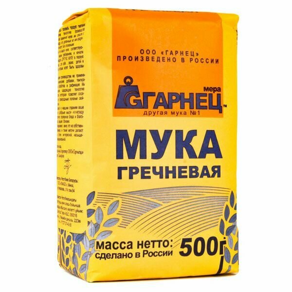 Мука Гарнец, гречневая 500 г - фото №18