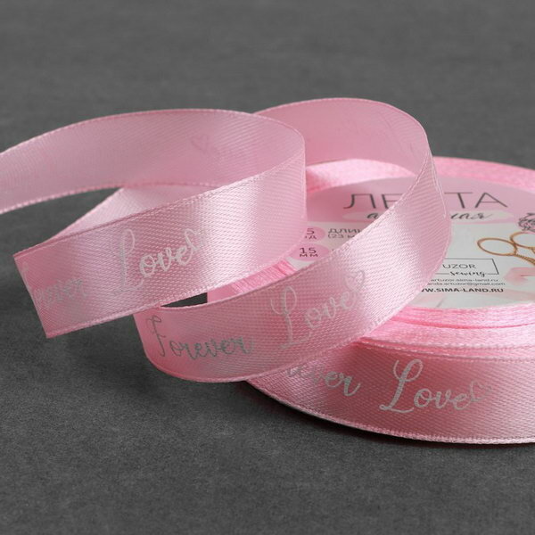 Лента атласная "Forever love", 15 мм x 23 +- 1 м, цвет розовый