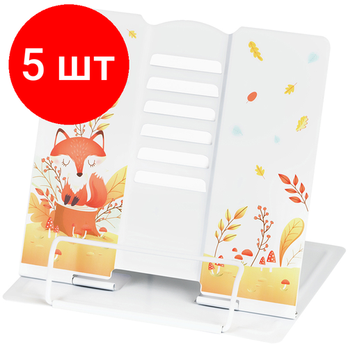 Комплект 5 шт, Подставка для книг Мульти-Пульти 