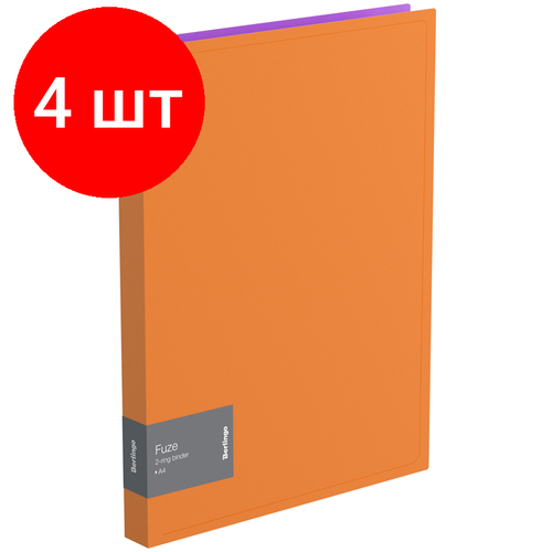 папка на 2 кольцах berlingo fuze 25 мм 600 мкм оранжевая abp 22316 Комплект 4 шт, Папка на 2-х кольцах Berlingo Fuze, 25мм, 600мкм, оранжевая