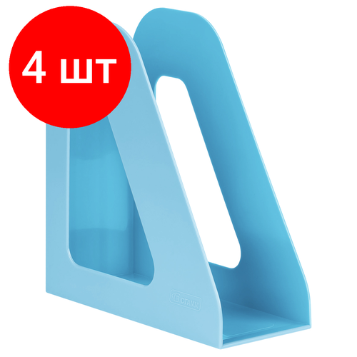Комплект 4 шт, Лоток для бумаг вертикальный СТАММ Фаворит, голубой, ширина 90мм