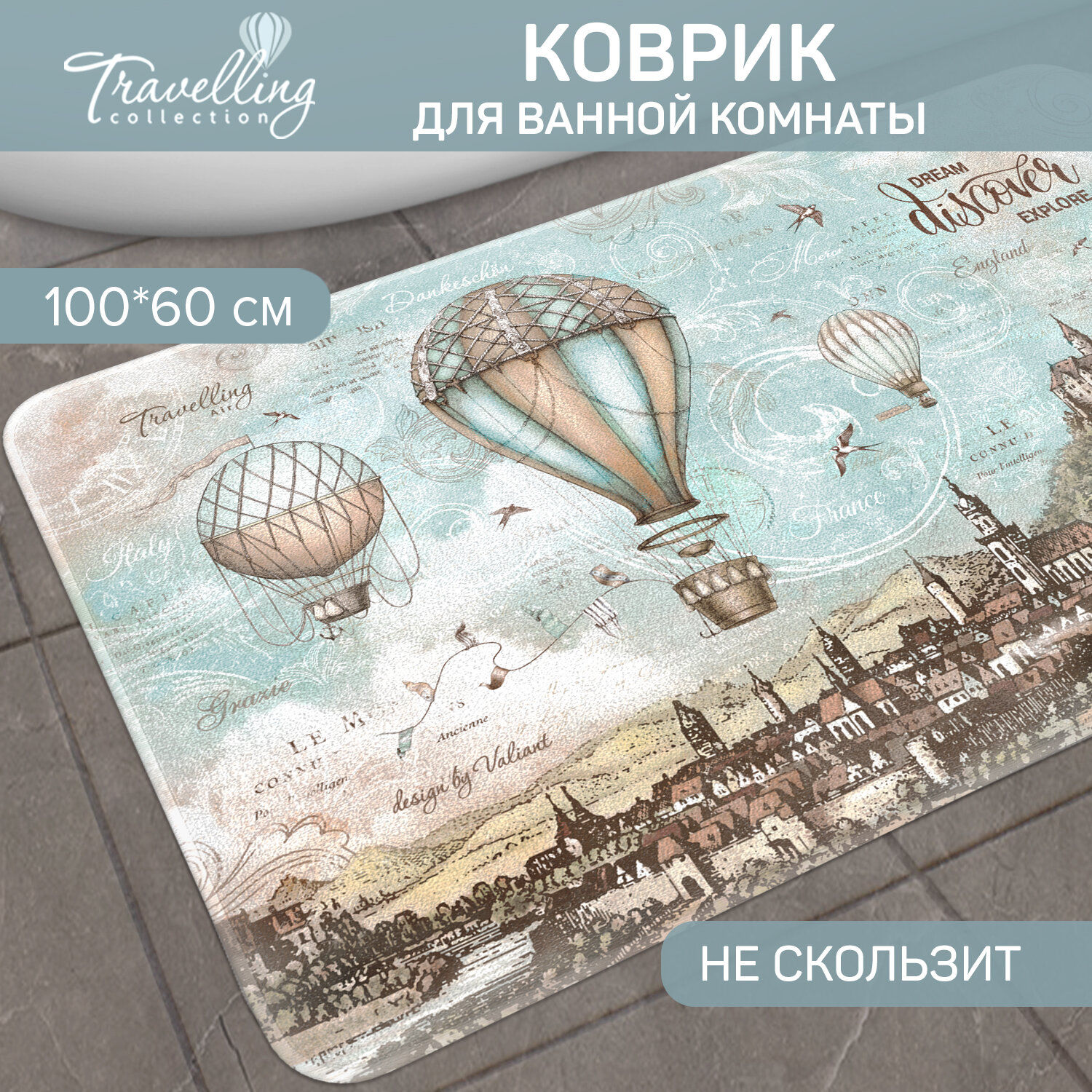 фото Коврик для комнаты, 60*100*1.5 см, мягкая основа, JARDIN