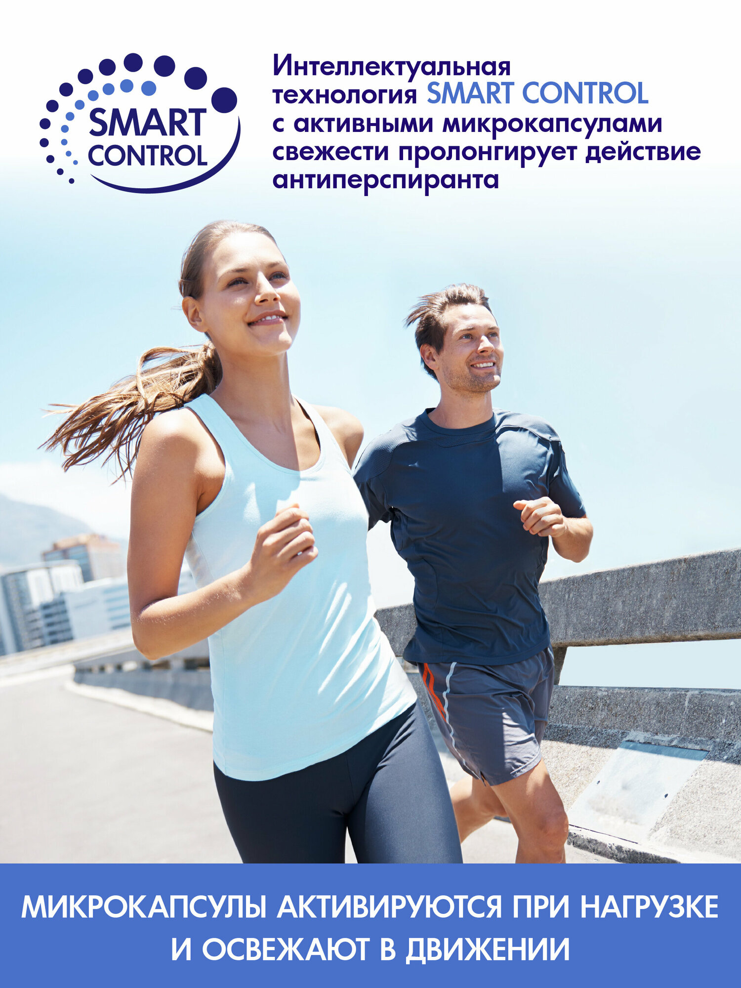 Антиперспирант Deonica For Men Nature Protection 200мл - фото №4