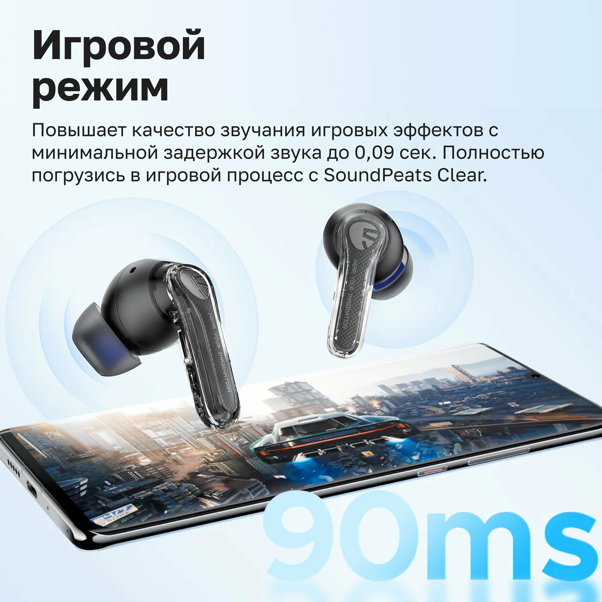 Наушники SoundPeat Clear - черный — фото 10