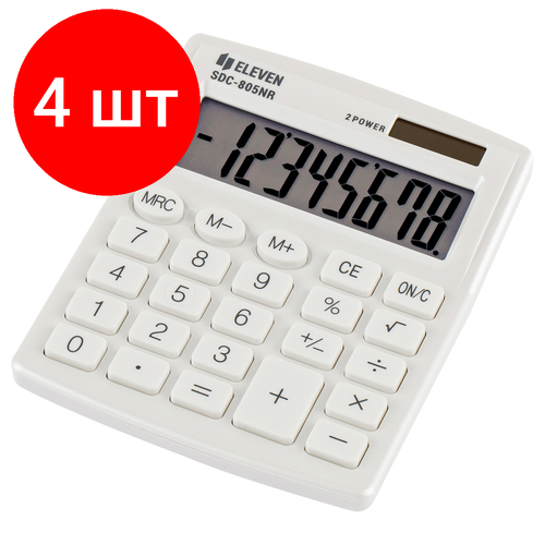 Комплект 4 шт, Калькулятор настольный Eleven SDC-805NR-WH, 8 разр, двойное питание, 127*105*21мм, белый