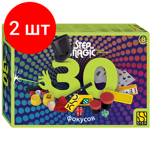 Комплект 2 шт, Набор фокусов Step Puzzle Step to Magic. 30 фокусов, картонная коробка набор для фокусов step puzzle 10 фокусов набор 7 step to magic