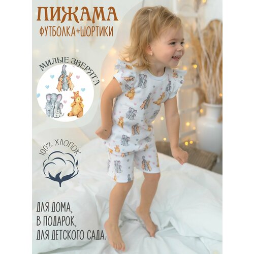 Пижама KuperKids, размер 110-116, желтый, горчичный