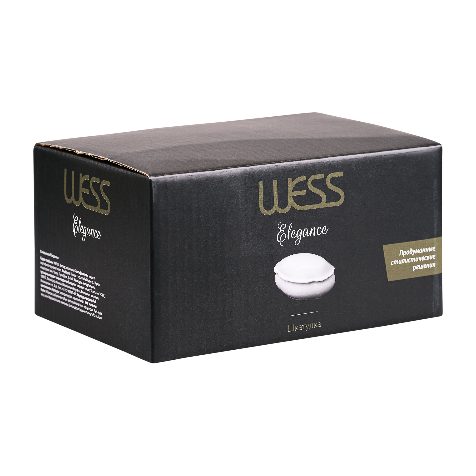 Контейнер Wess Elegance G81-40 - фото №19