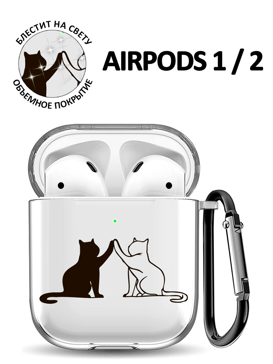 Ультратонкий силиконовый чехол для Apple Airpods 1 / 2 с 3D принтом "Cats"