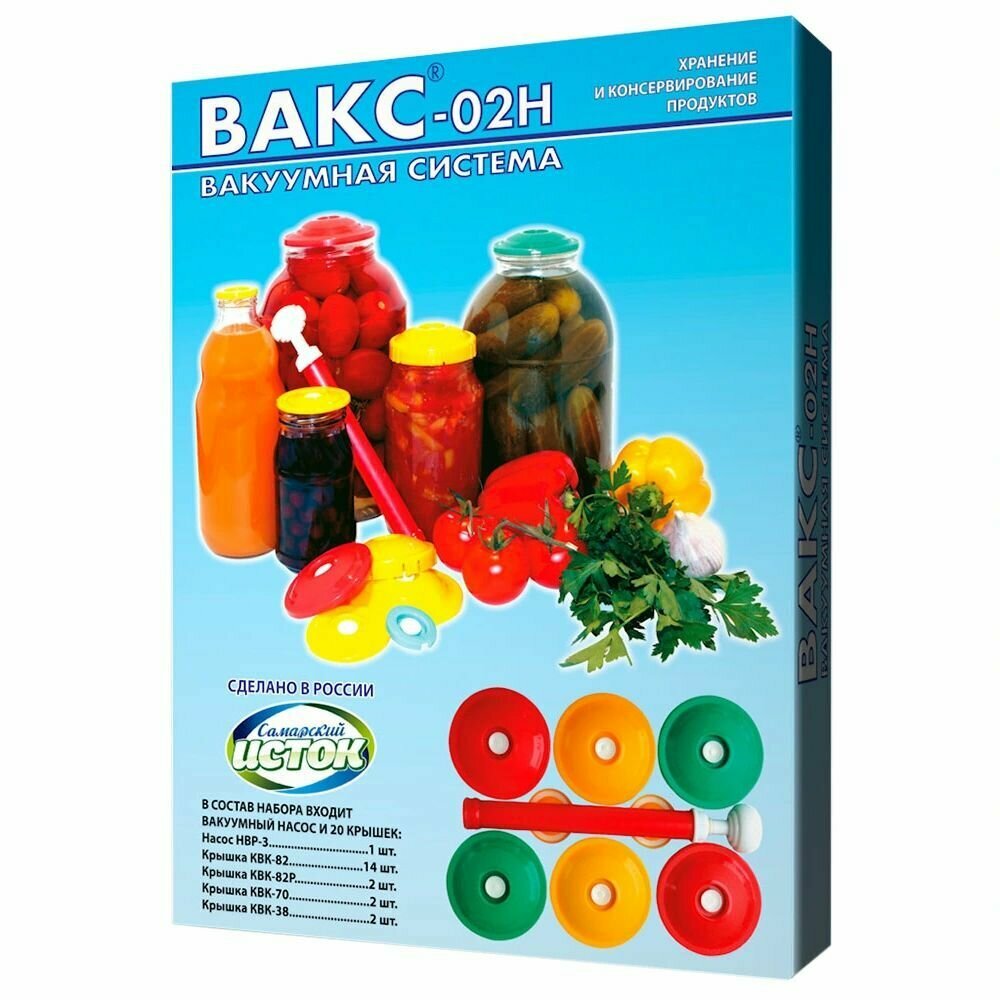 Набор вакуумный Исток ВАКС-02Н - фото №16