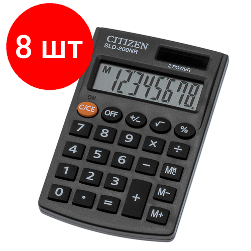 Комплект 8 шт, Калькулятор карманный Citizen SLD-200NR, 8 разрядов, двойное питание, 62*98*10мм, черный