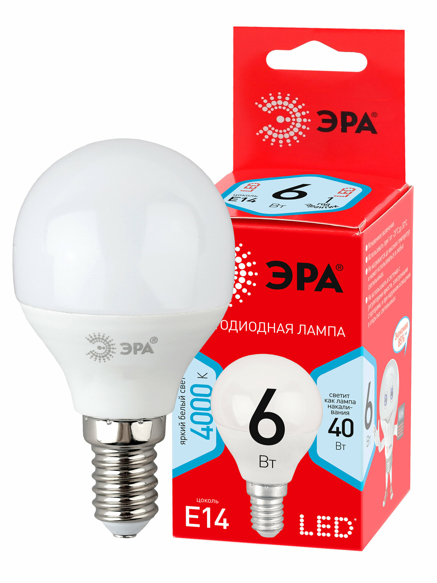 Лампочка светодиодная ЭРА LED P45-6W-840-E14 R 4000K шарик 6 Вт