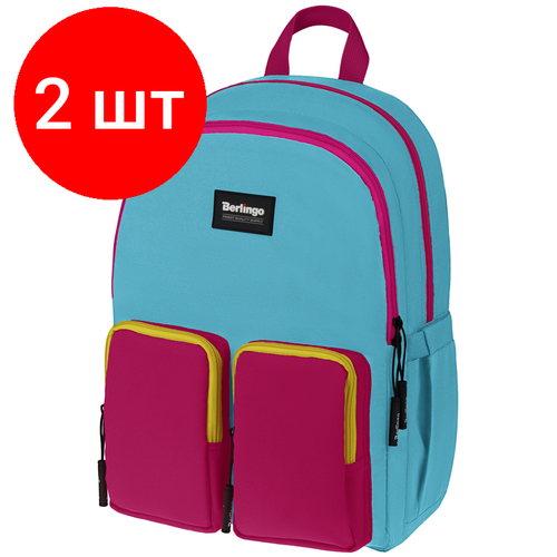 Комплект 2 шт, Рюкзак Berlingo Color blocks Blue fuxia 39*28*17см, 2 отделения, 4 кармана, уплотненная спинка рюкзак школьный морское дно 36 x 28 см