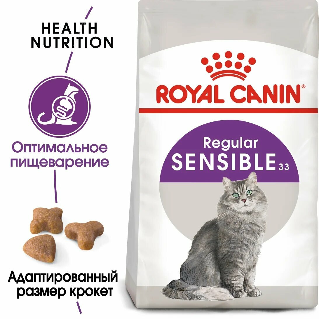 Корм для взрослых кошек с чувствительной пищеварительной системой Royal Canin Sensible 33 (Сенсибл 33) сухой сбалансированный, 0,4 кг